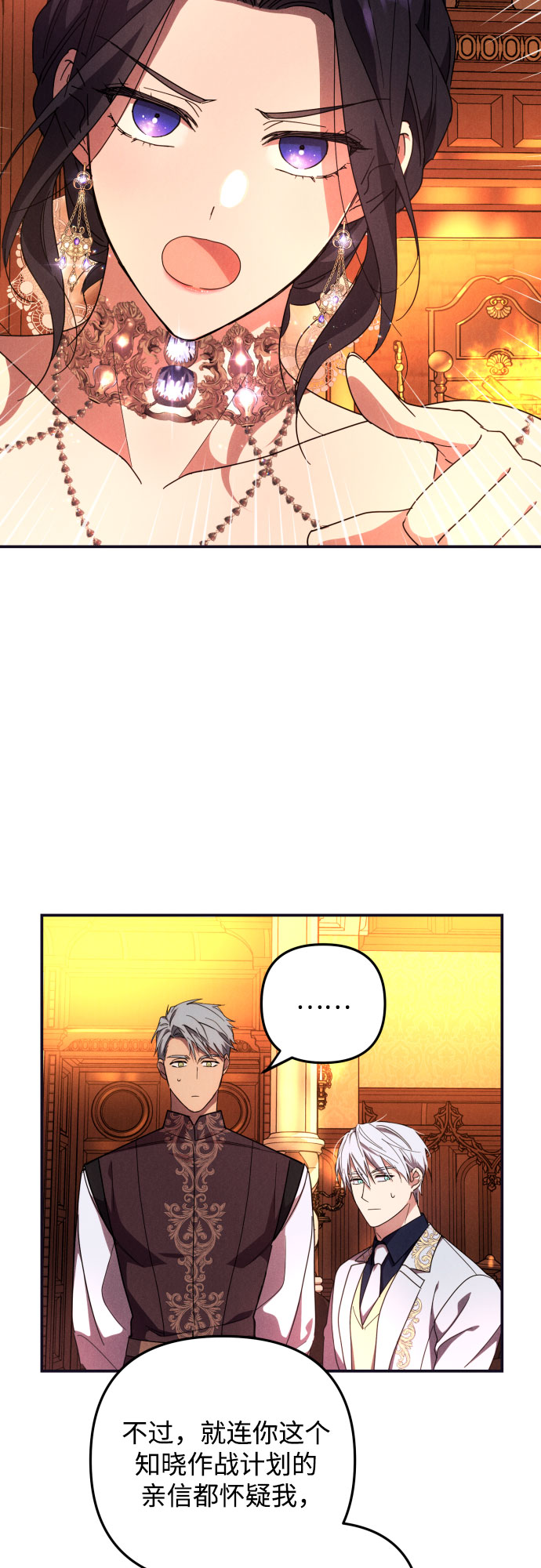 第5话50