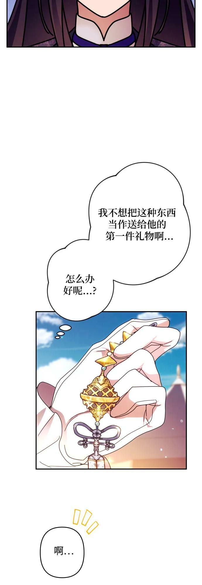 第53话52