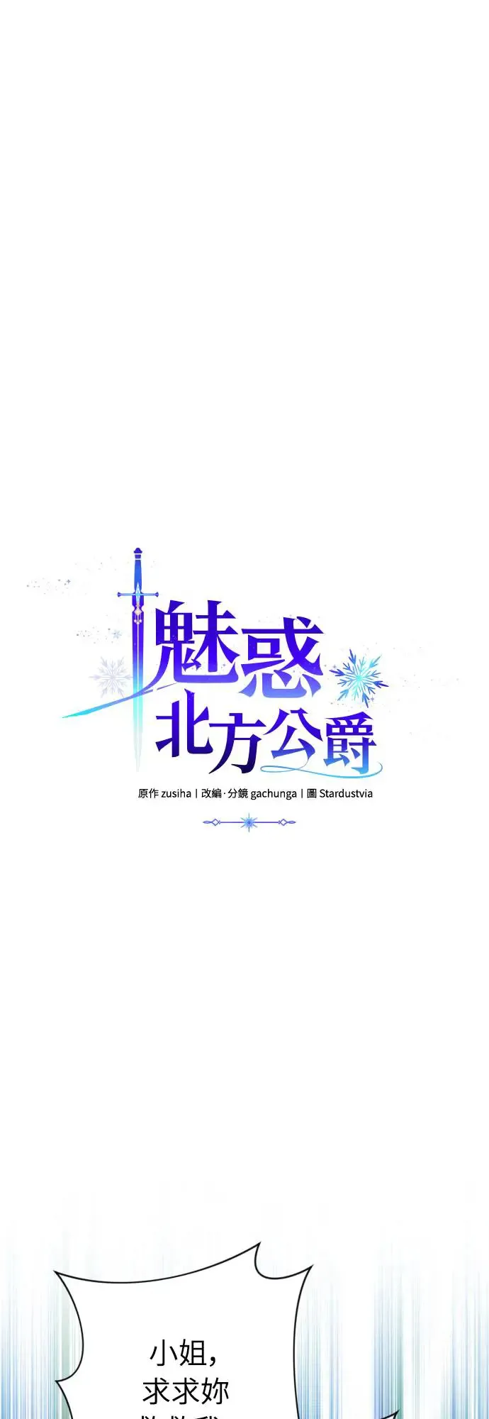 第64话3