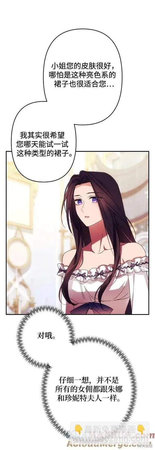 第59话53