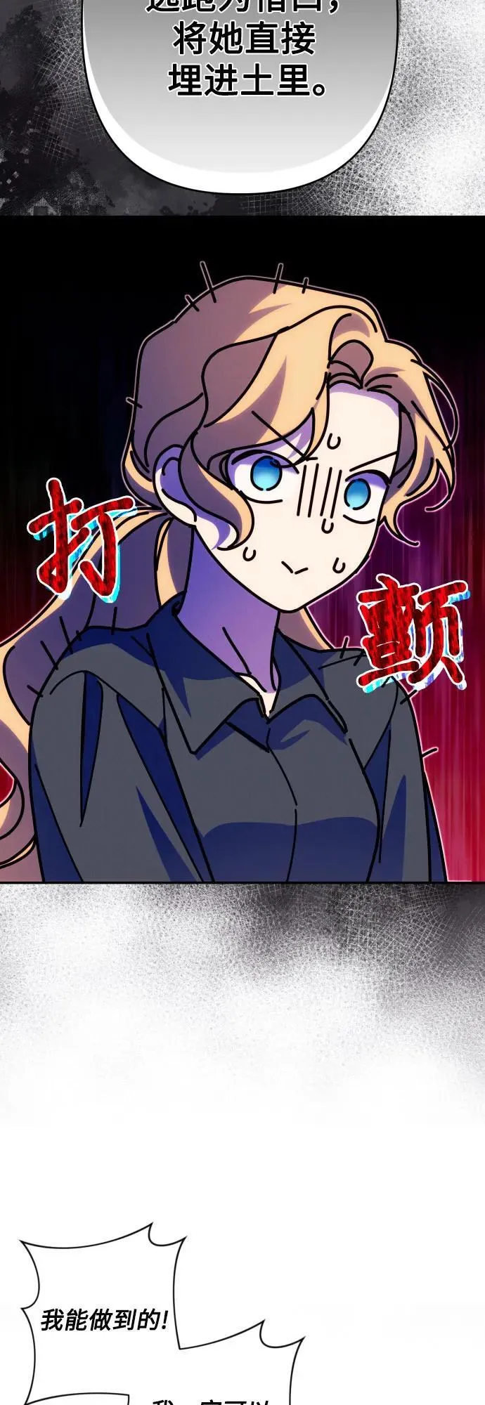 第74话15