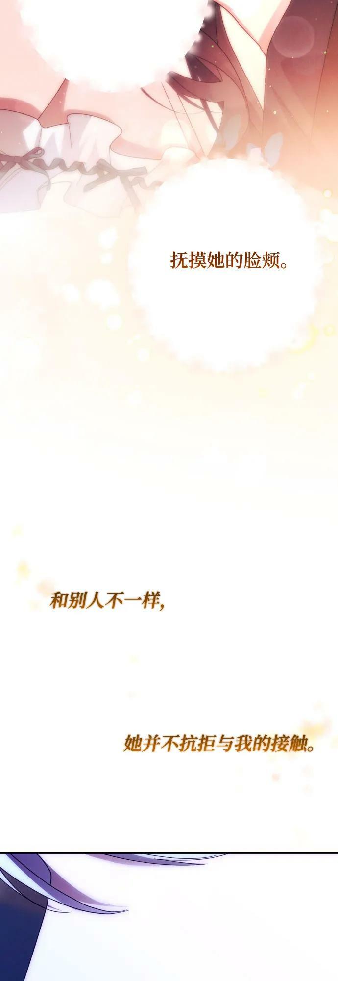 第58话53