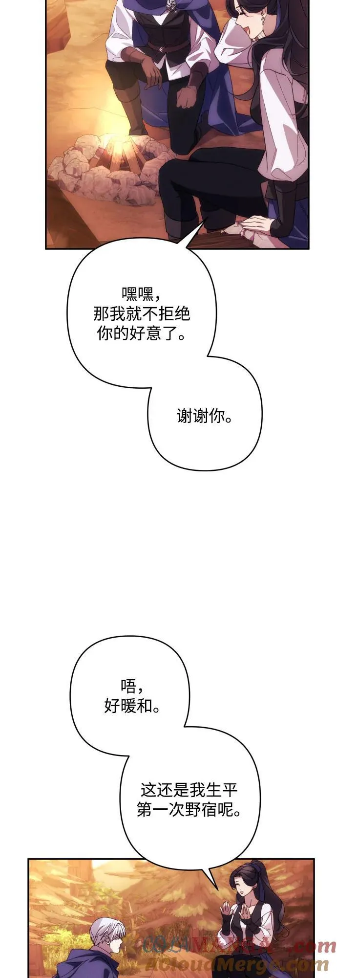 第80话18