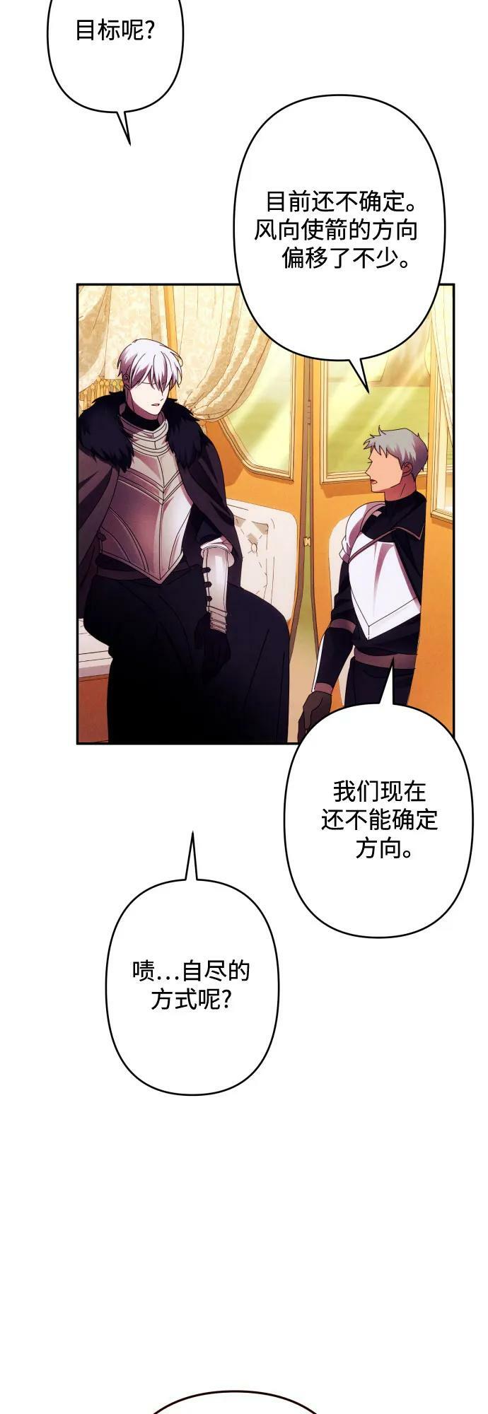 第56话44