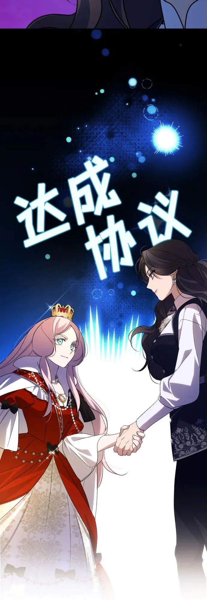 第88话25