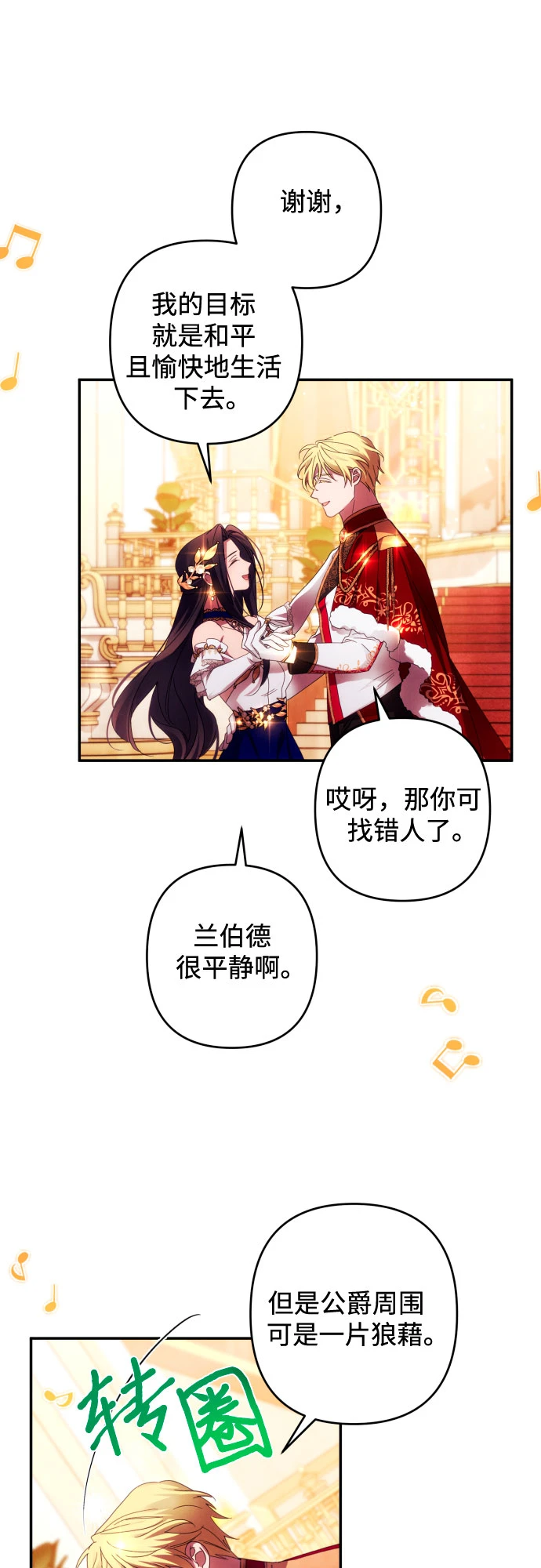 第41话43