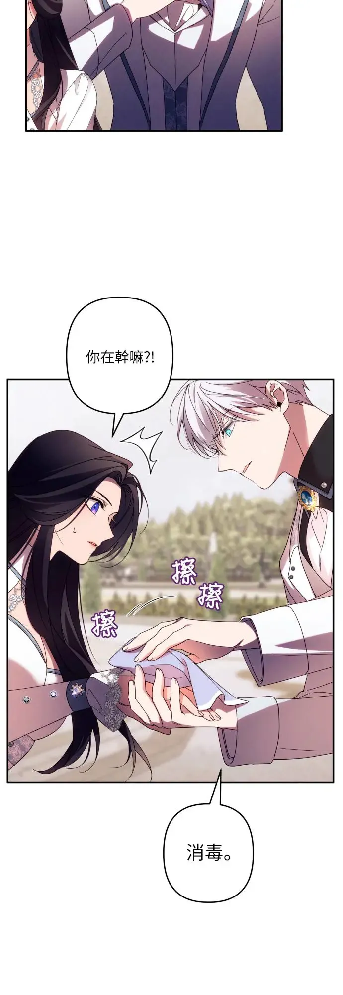 第62话62