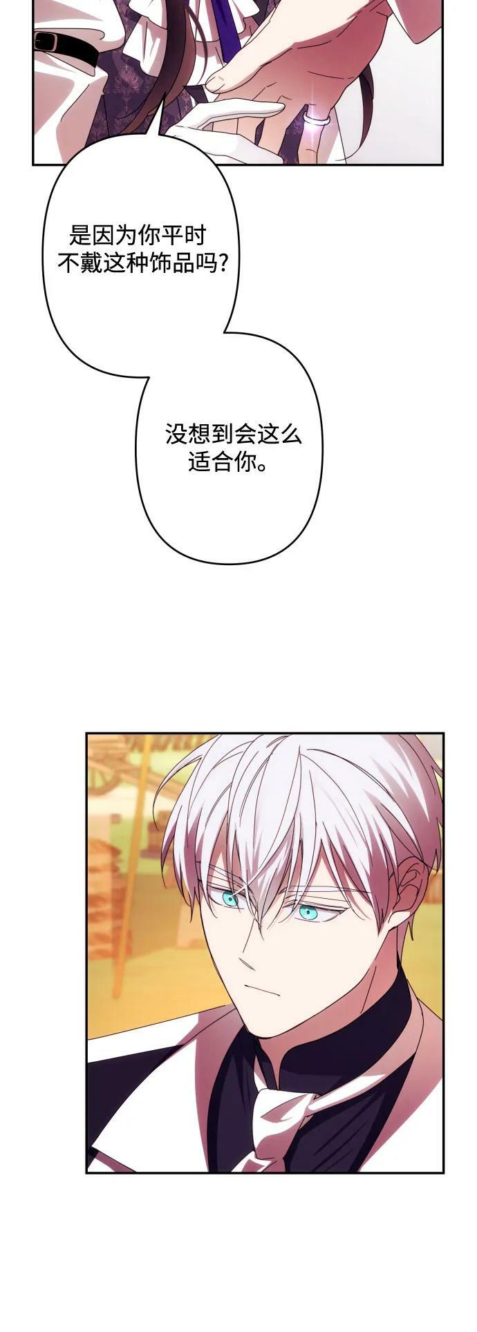 第54话38