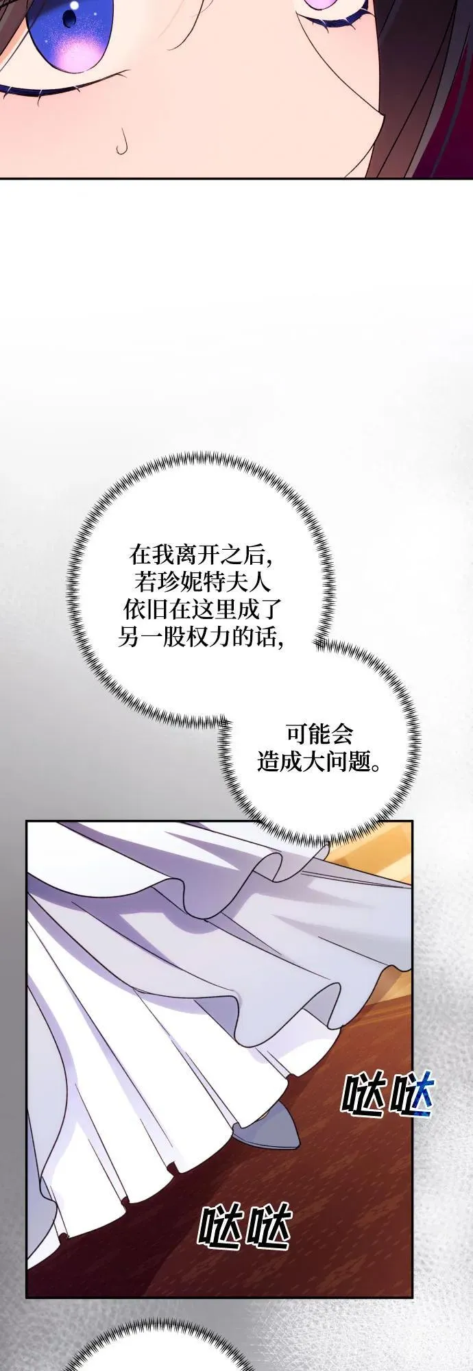 第76话37