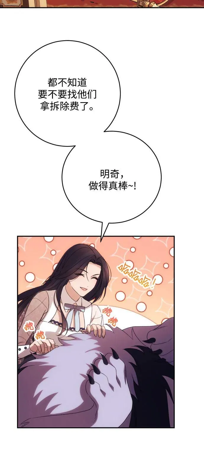 第88话56