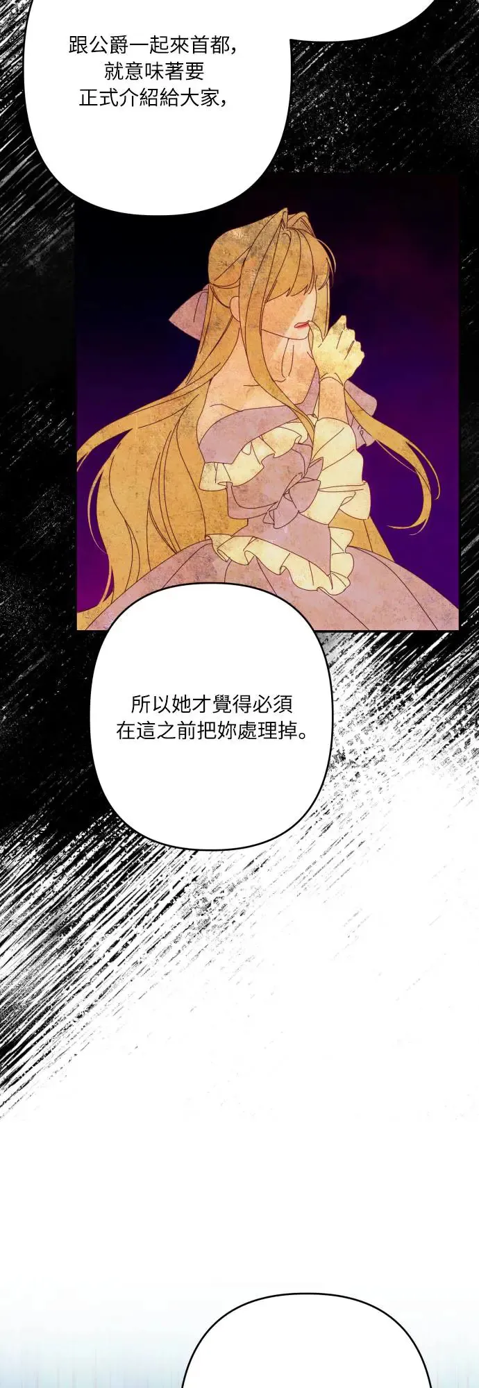 第62话24