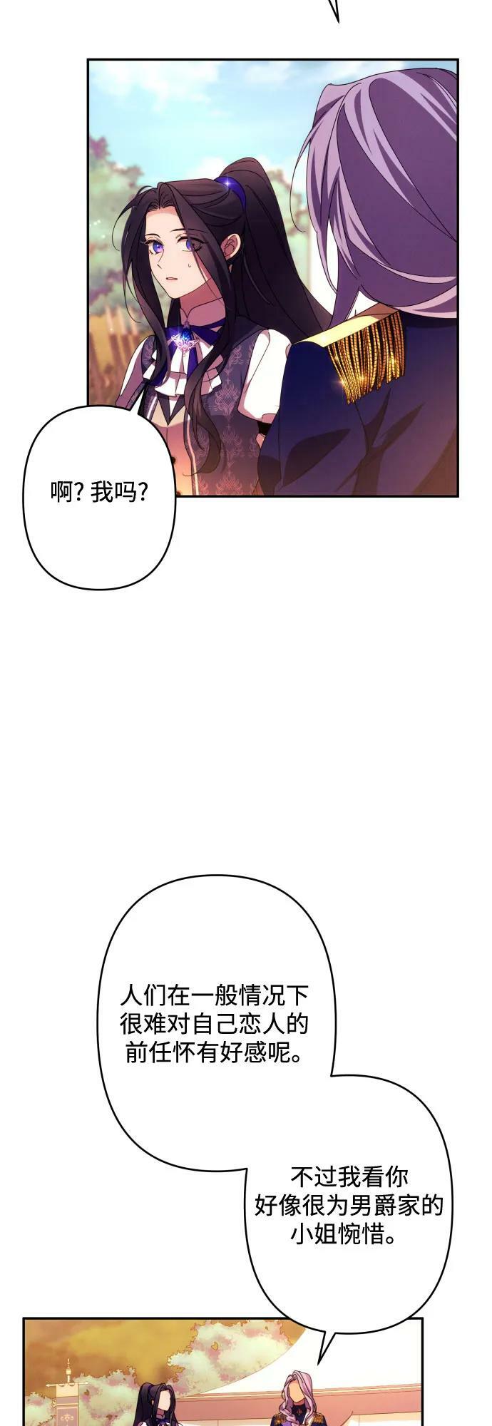 第55话64