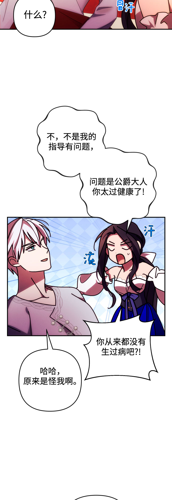 第31话11