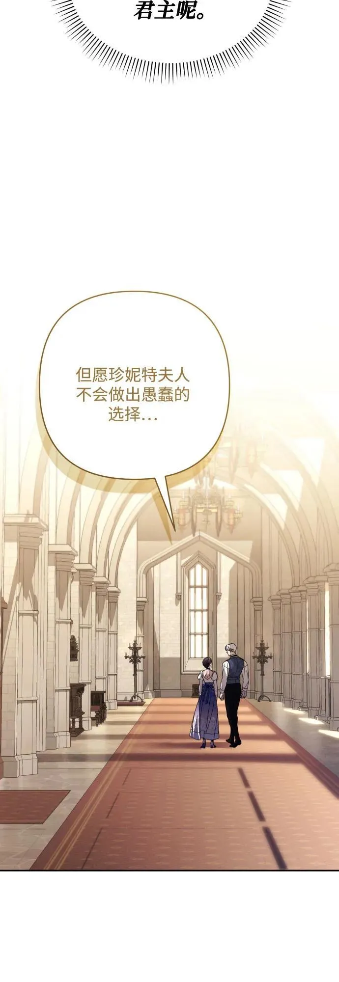 第85话46