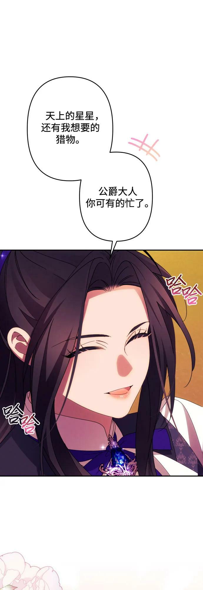 第55话20