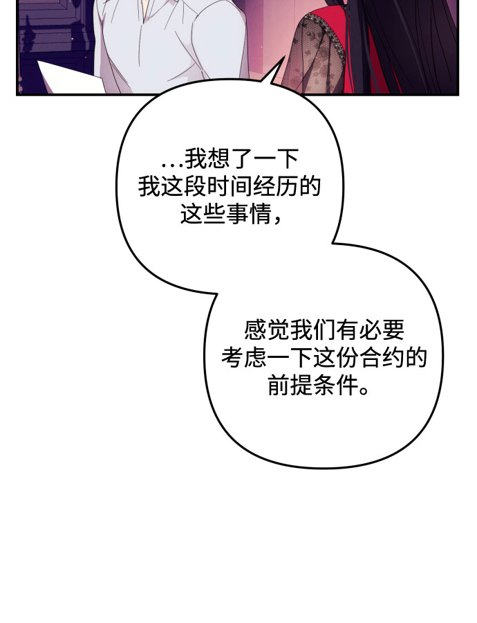 第17话33