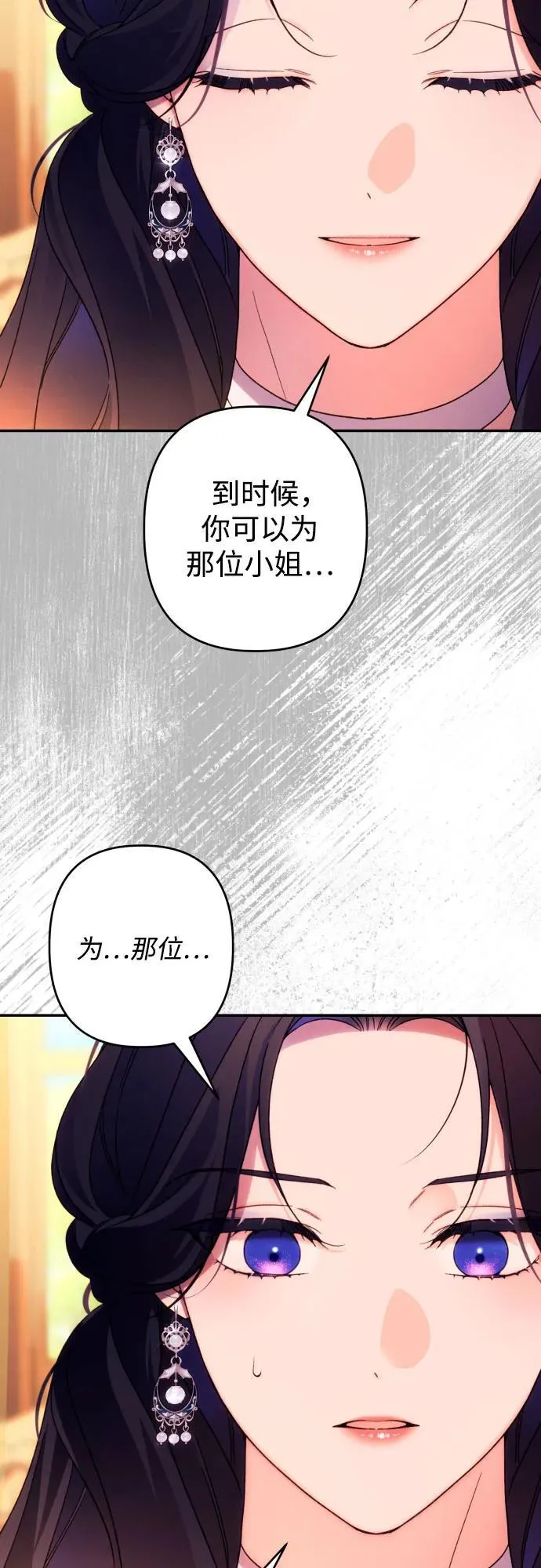 第74话44