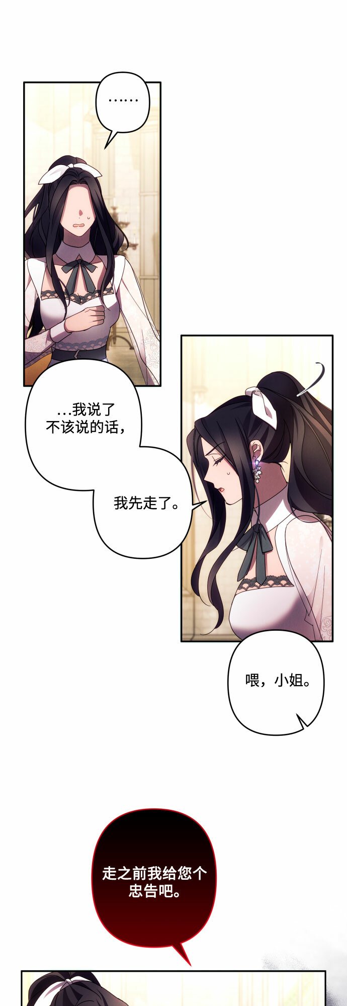 第44话27