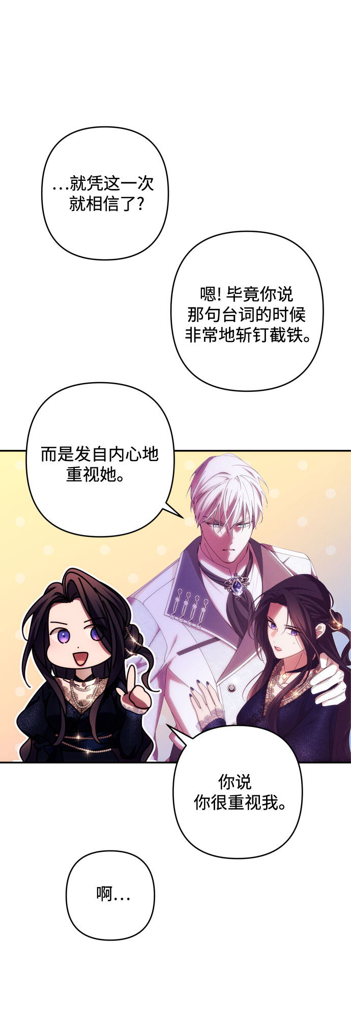 第36话1