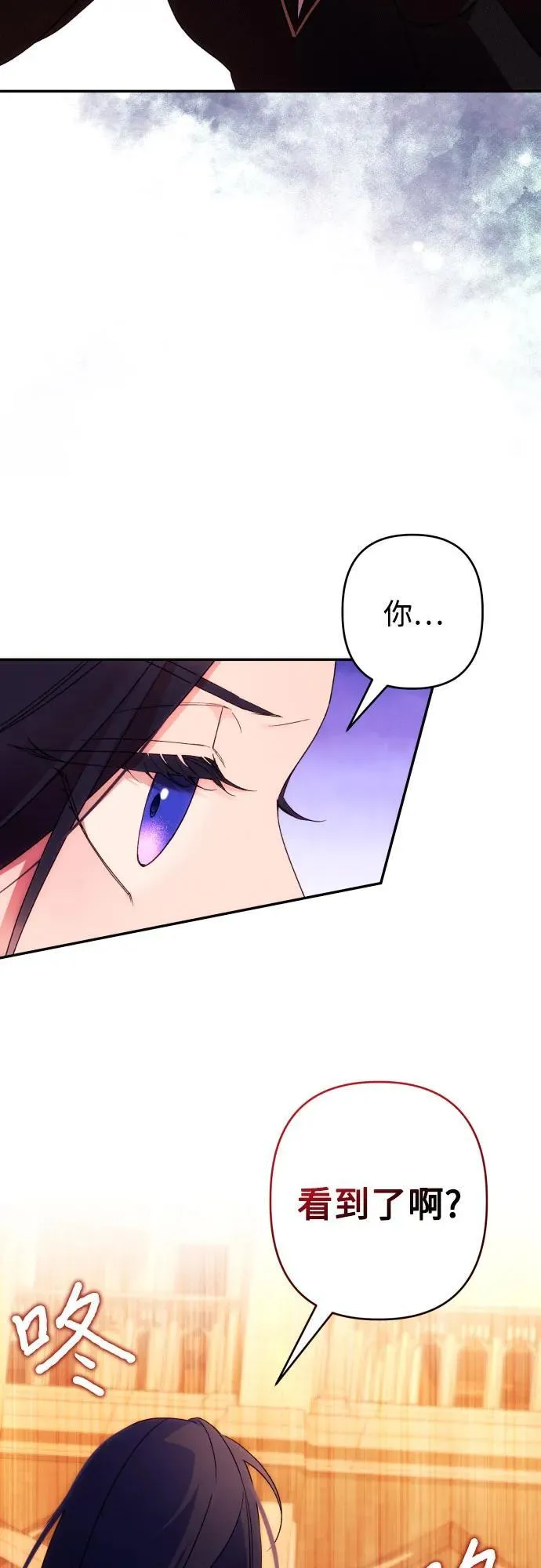 第76话61