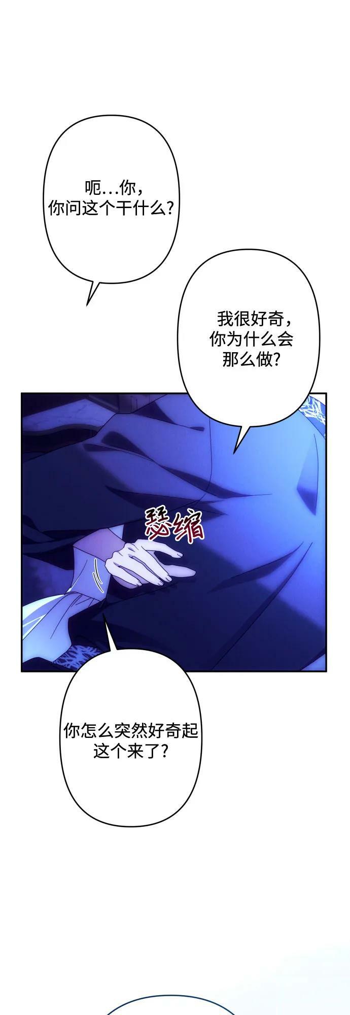 第58话56