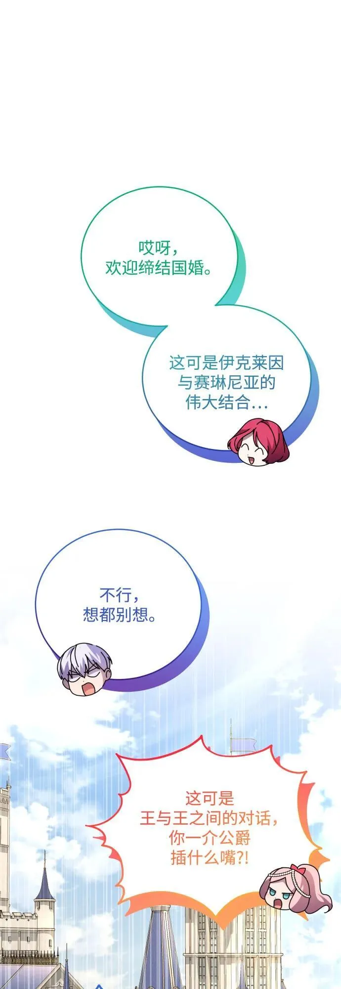 第90话31