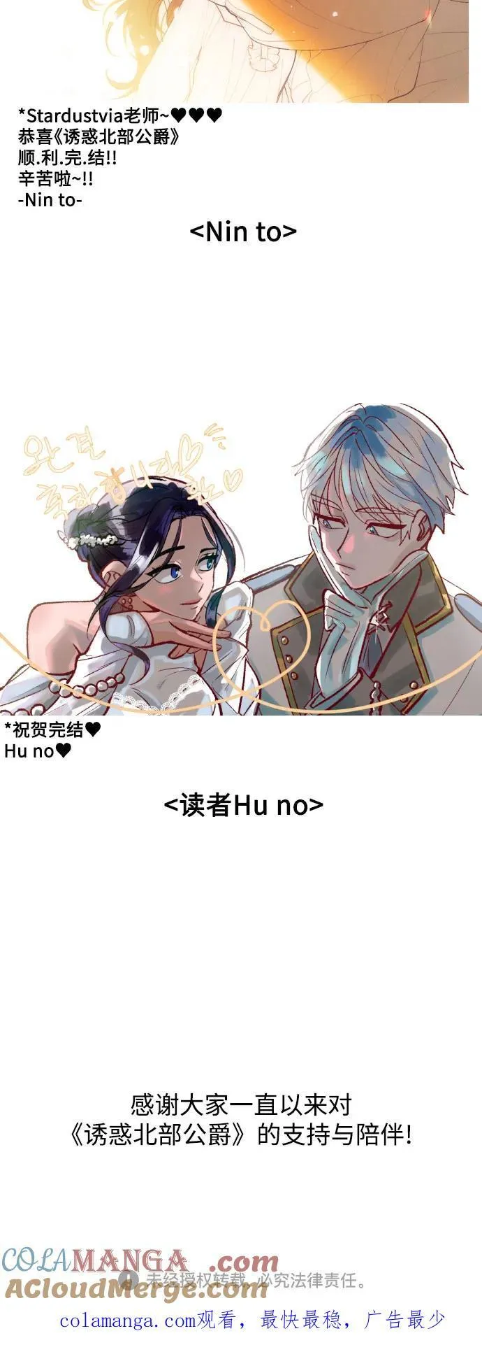 【免费】后记26