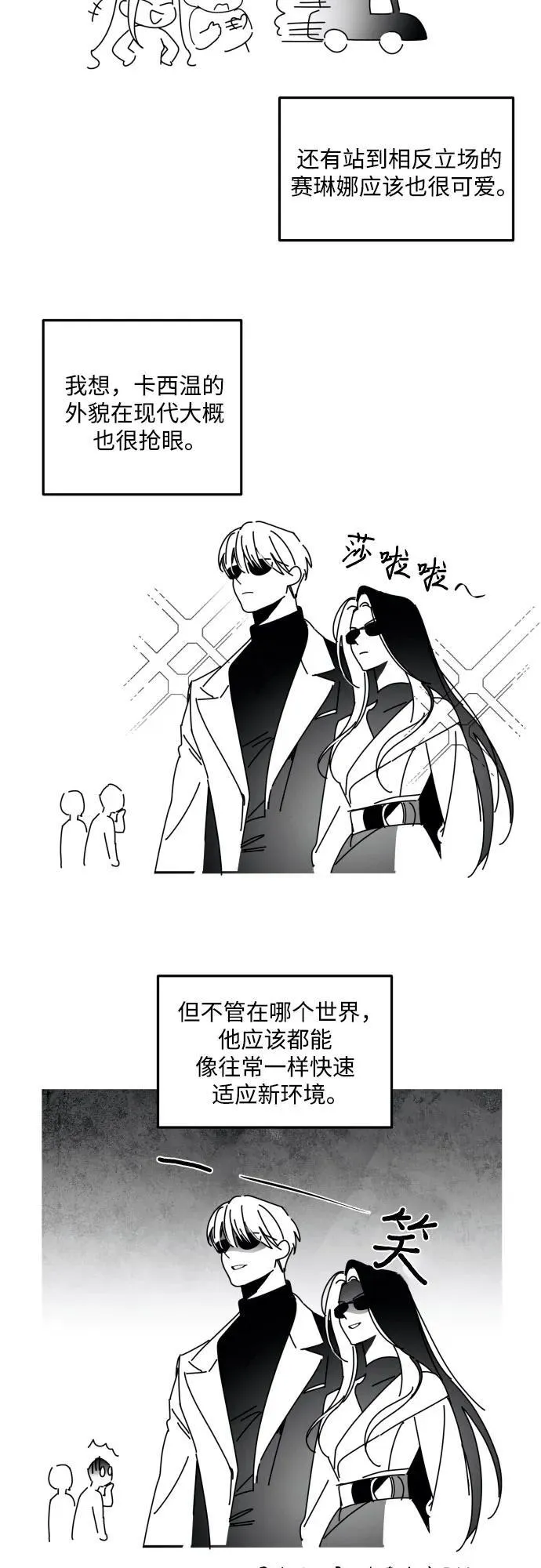 【免费】后记17