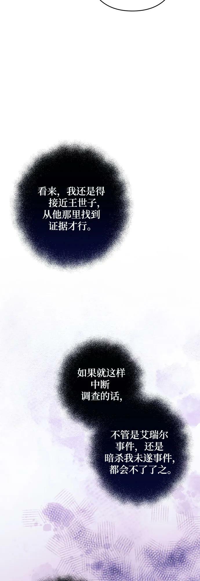 第57话52
