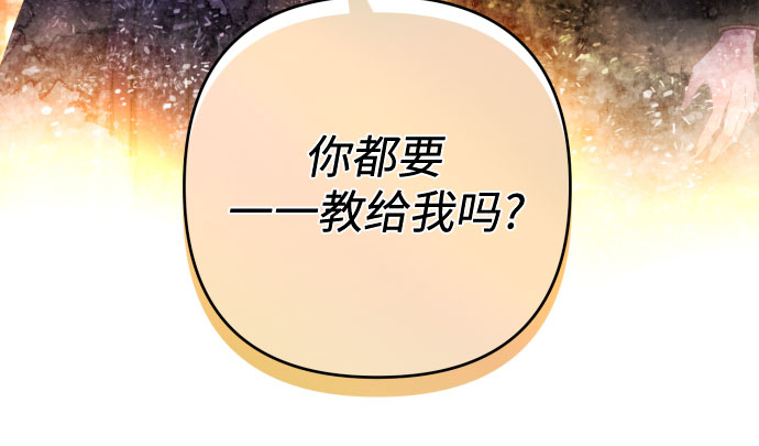 第23话13