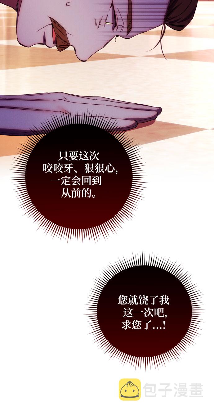 第27话4