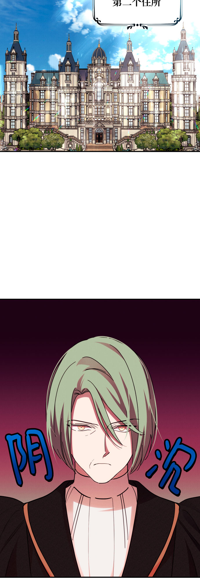 第22话46
