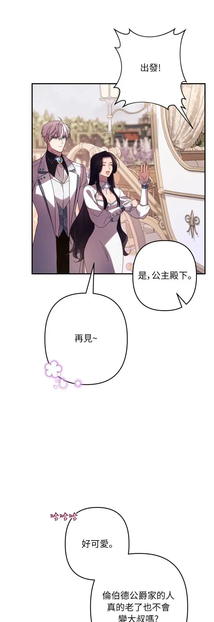 第63话54