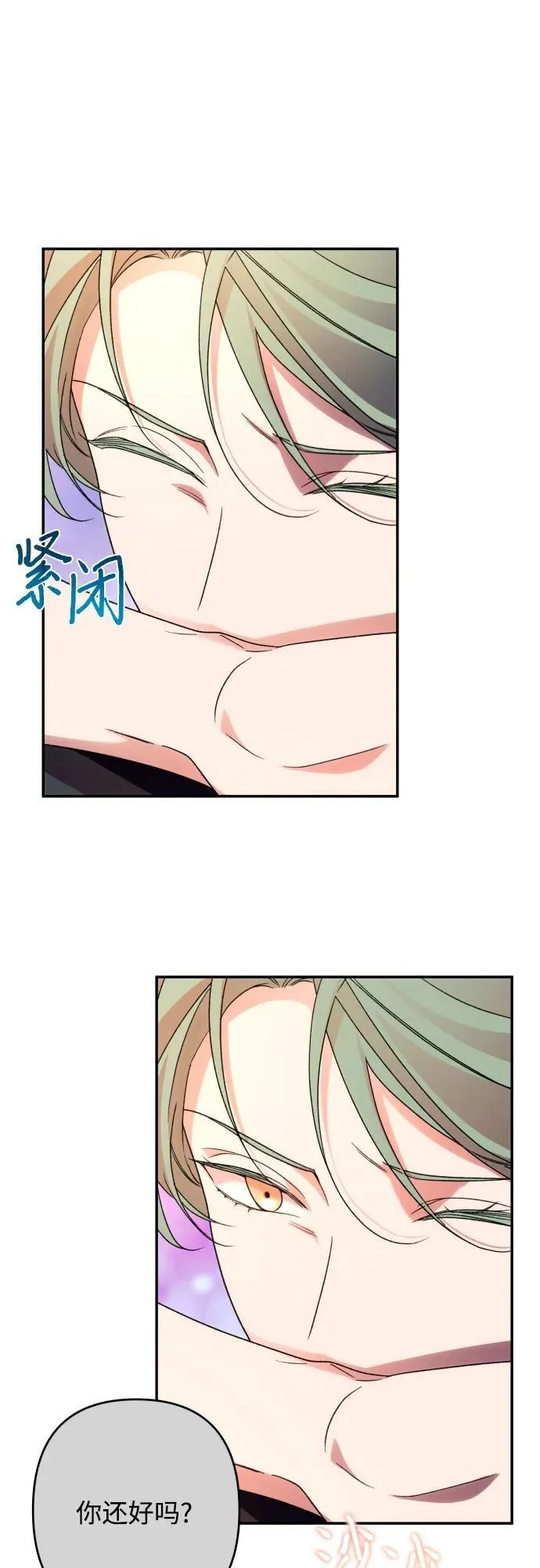 第77话14