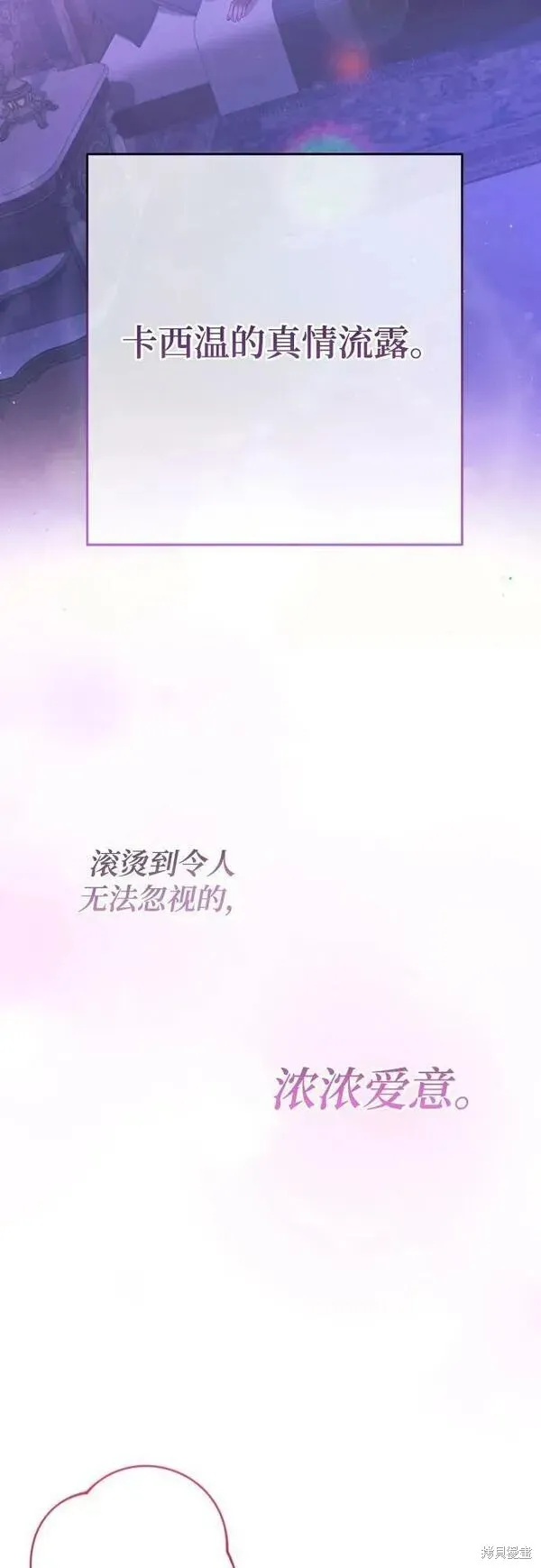 第59话81