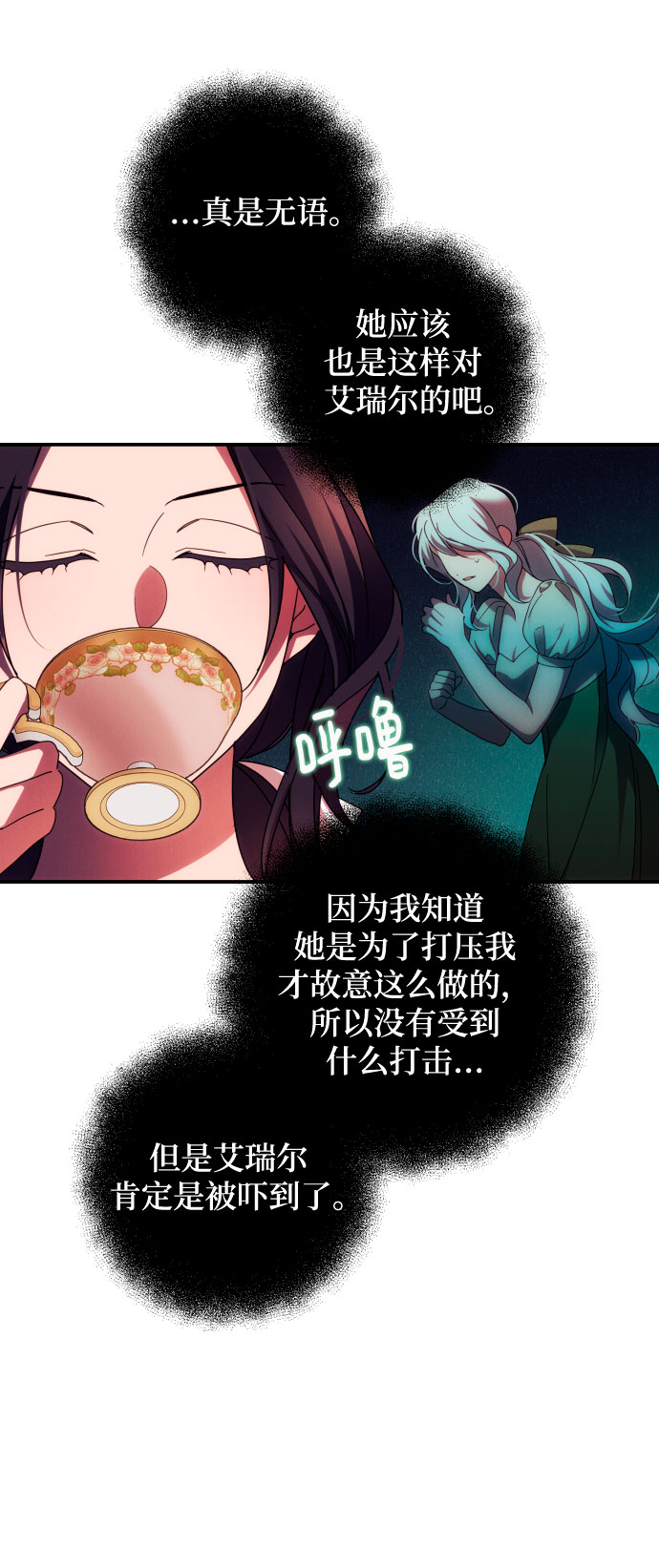 第30话41