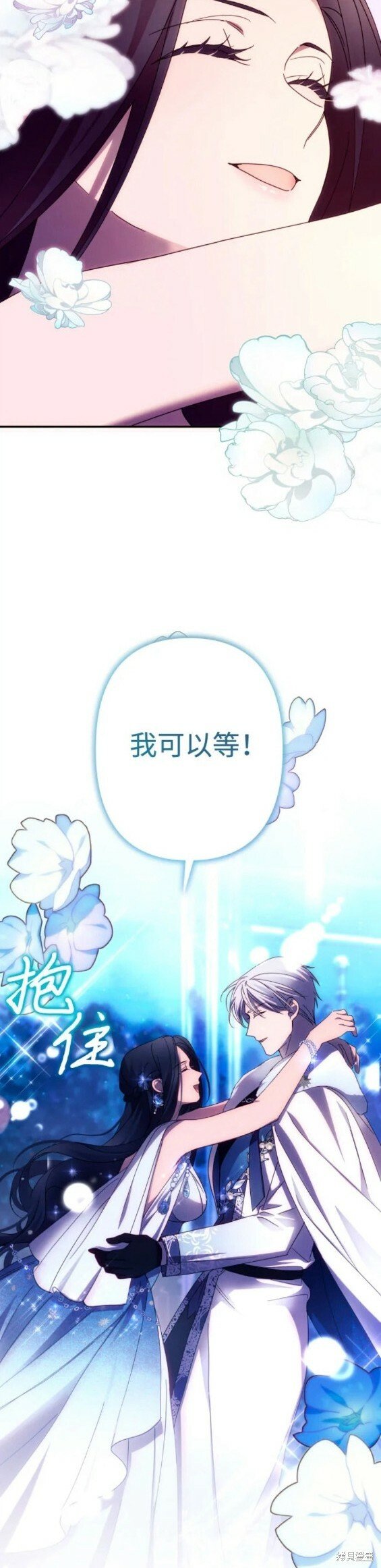 第50话11