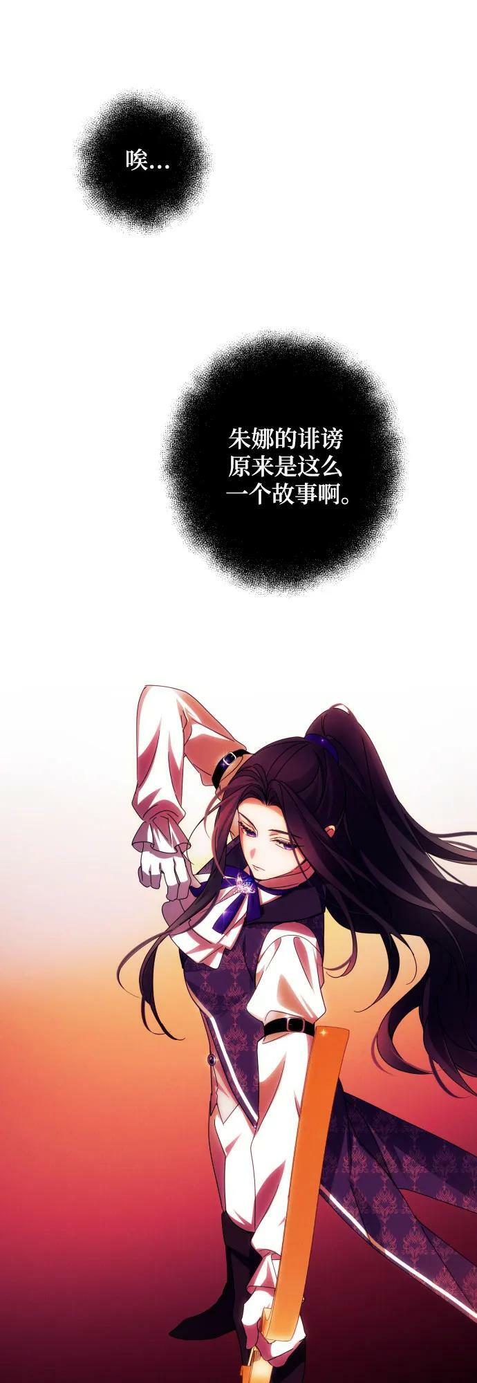 第55话58