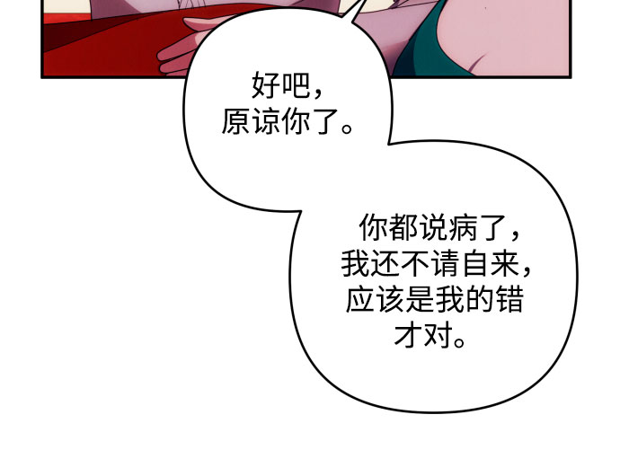 第31话44