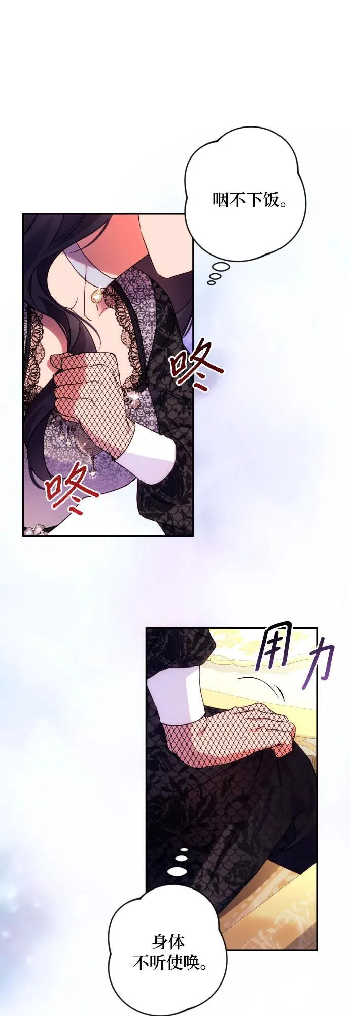 第74话57