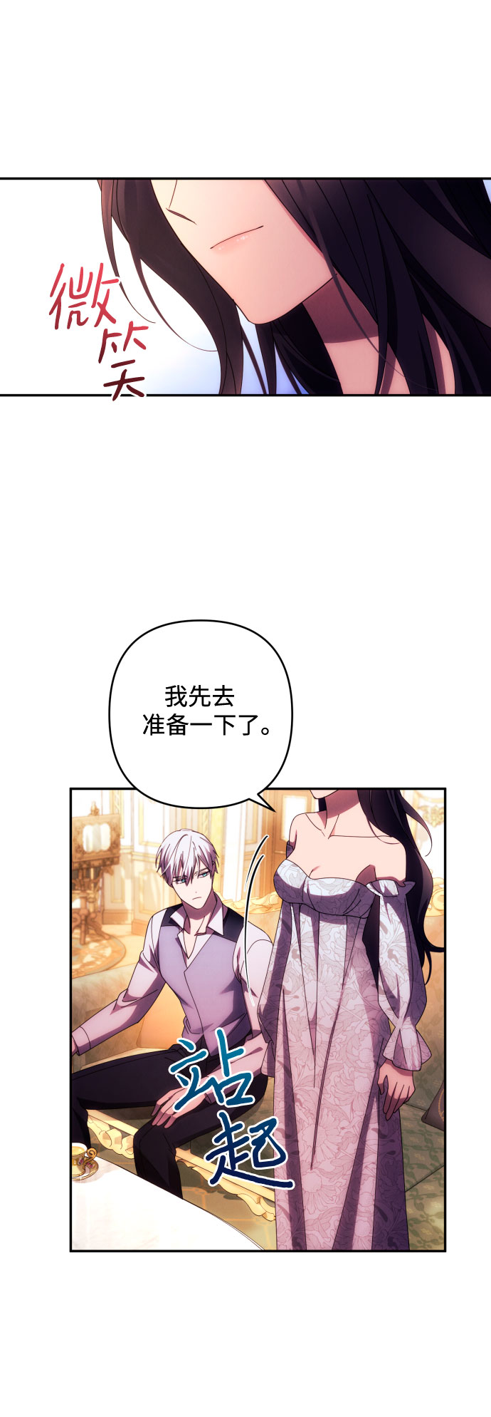 第33话53