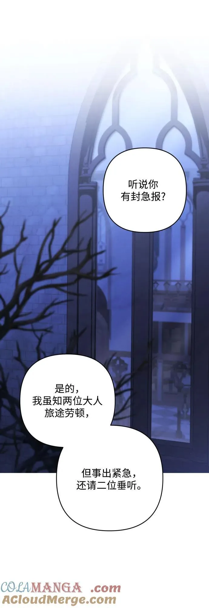 第83话42