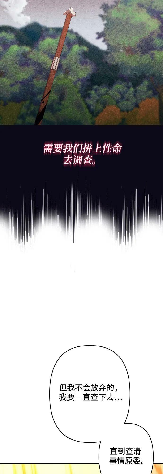 第57话68