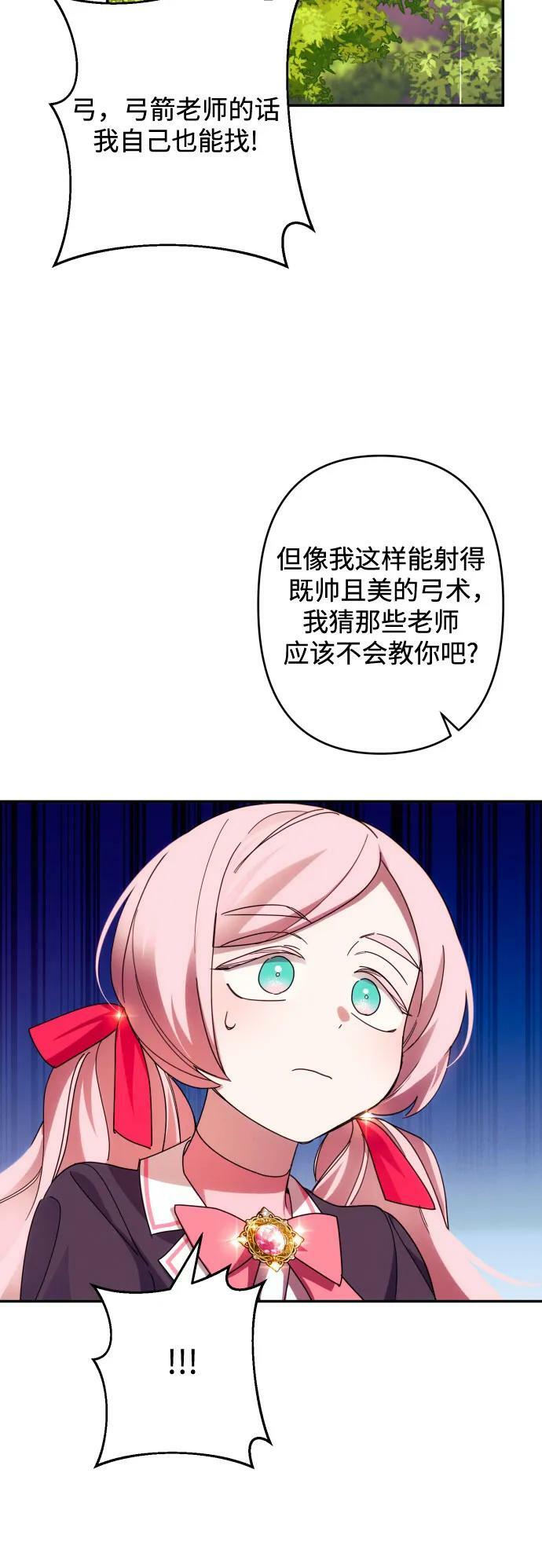 第53话35