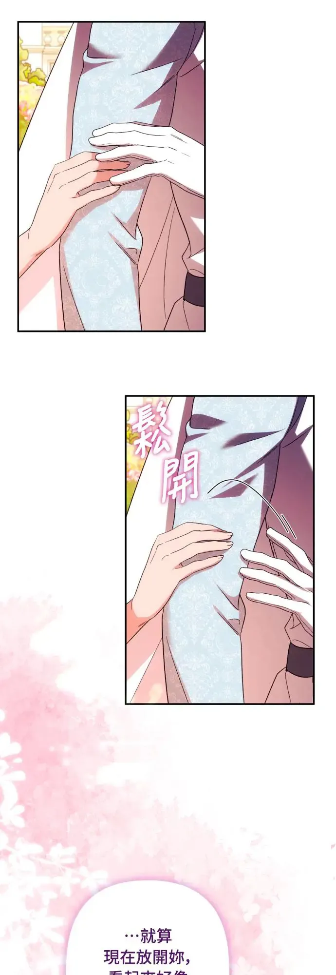 第68话49