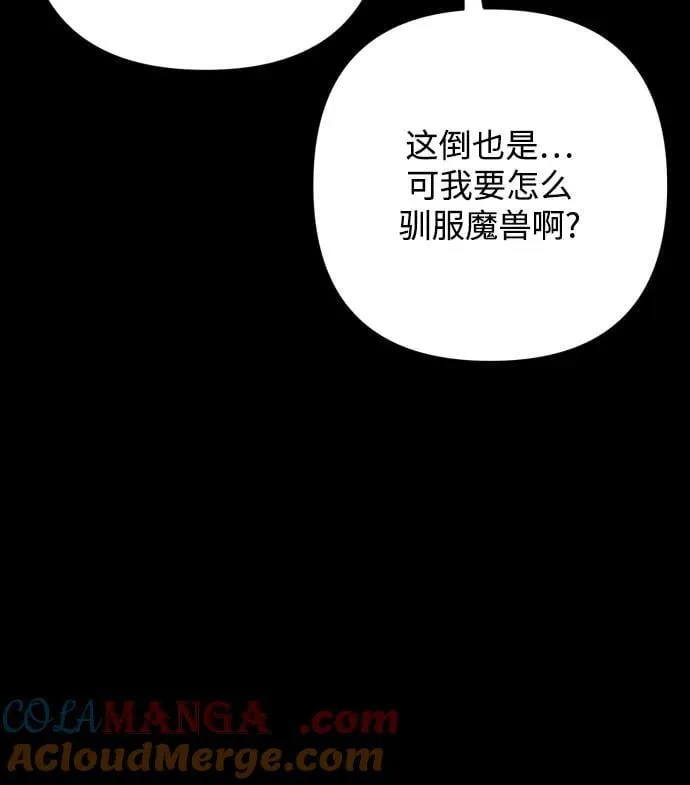 第83话9