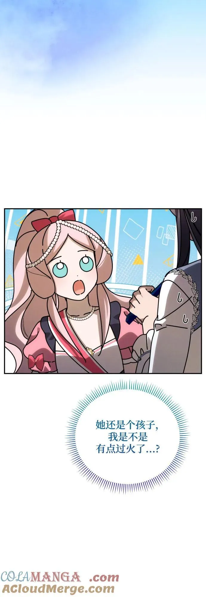 第90话21