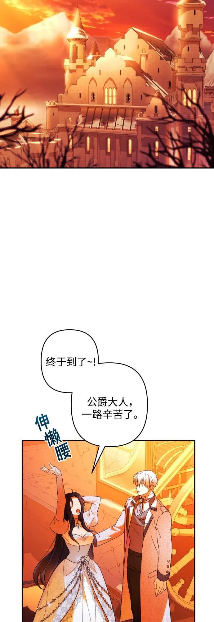 第76话27