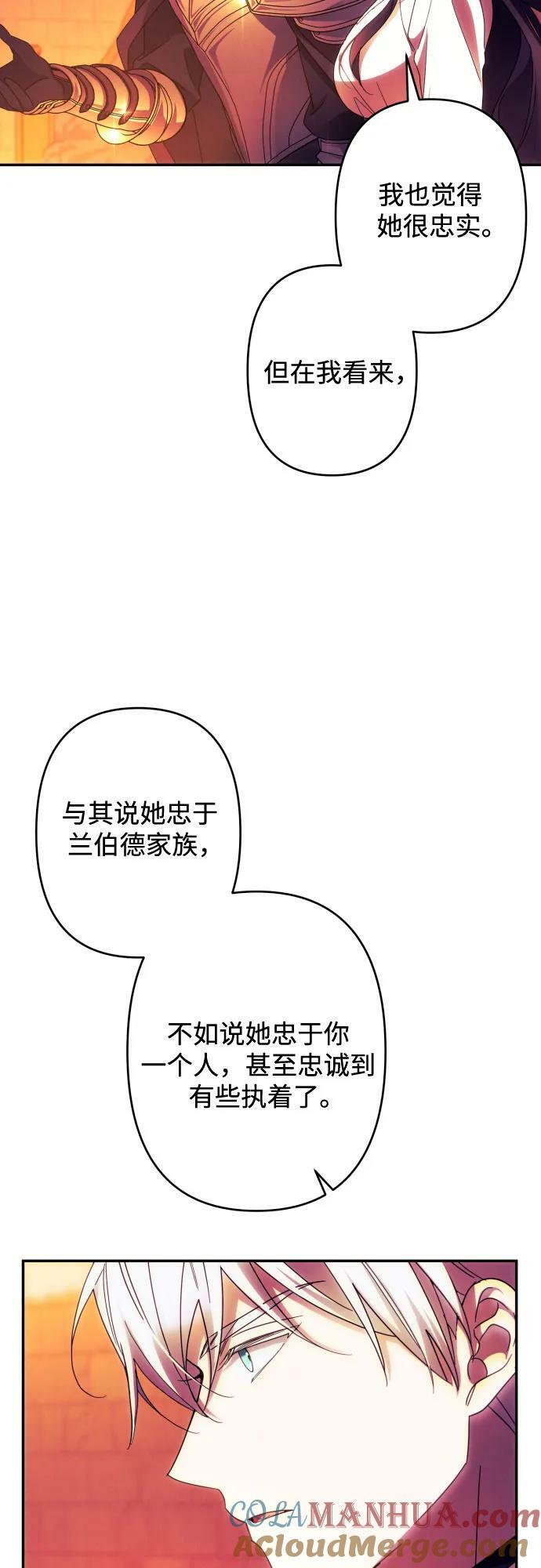 第57话21