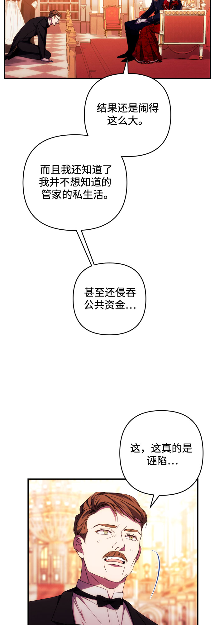 第27话10